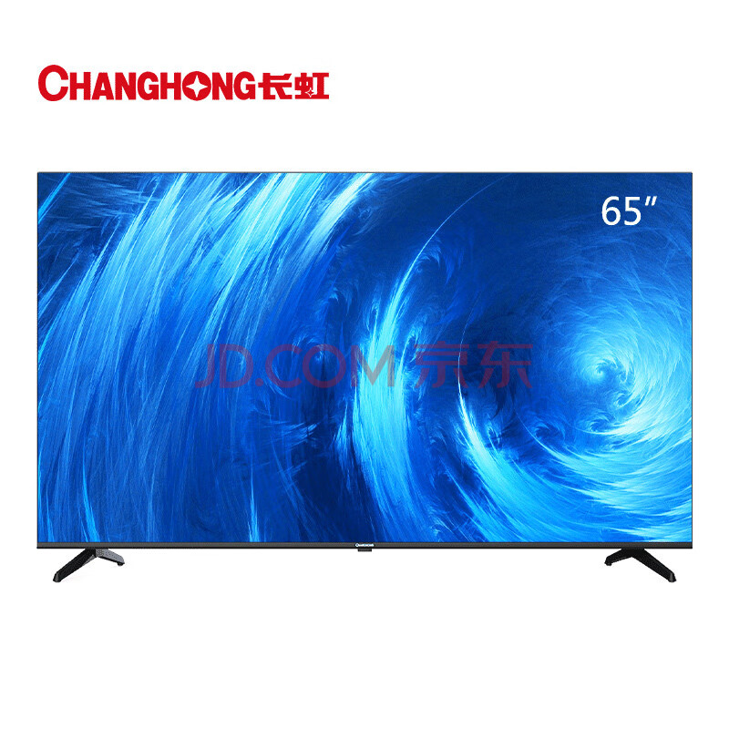 内情反馈长虹 65D6H 65英寸电视机怎么样配置差？最新优缺点实测大爆料 品牌评测 第3张