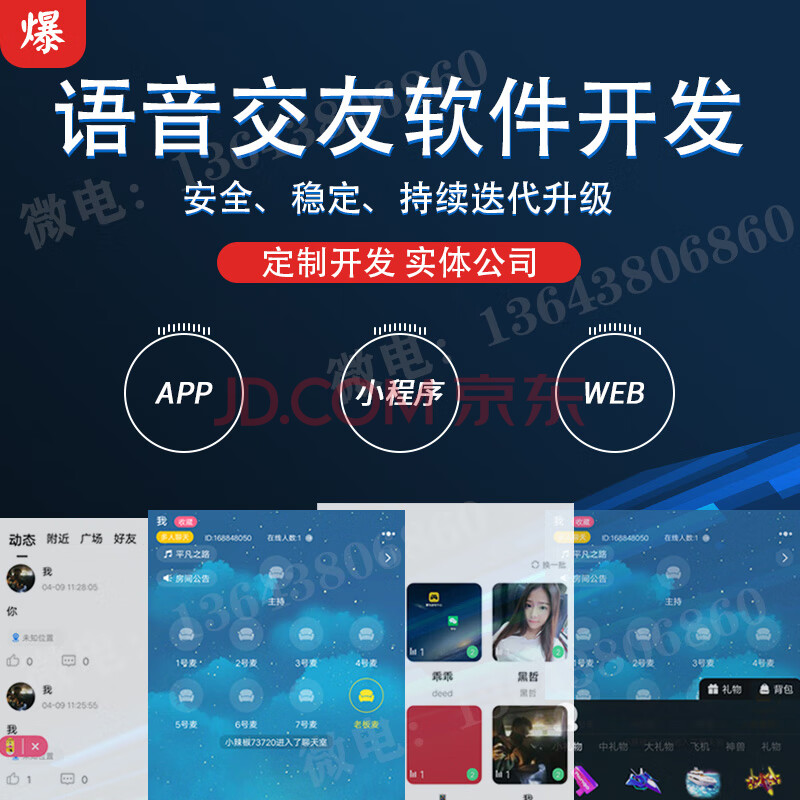 开发app源码_android商业软件开发全程实战 源码_开源app源码