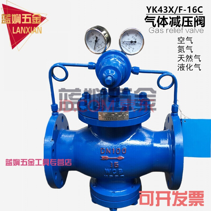 可調(diào)式減壓閥組