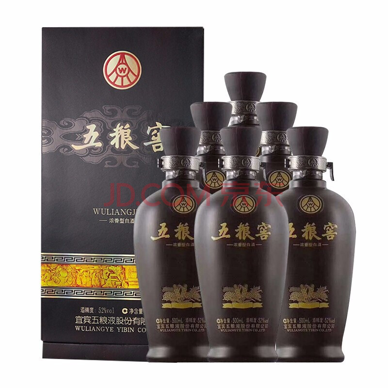 五粮液股份有限公司出品 52度五粮窖年(2011年产)货送礼佳品浓香型