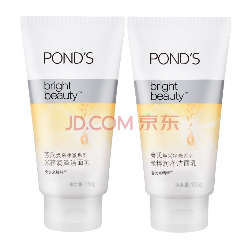 30.9元   POND'S 旁氏 米粹润泽洁面乳 150g*2支（赠面膜2片）