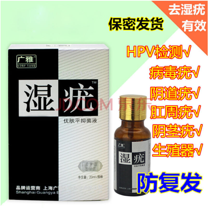 耳痒宁耳痒膏 耳朵痒止痒膏 滴耳液成人耳朵痒痒耳朵眼奇痒专用膏