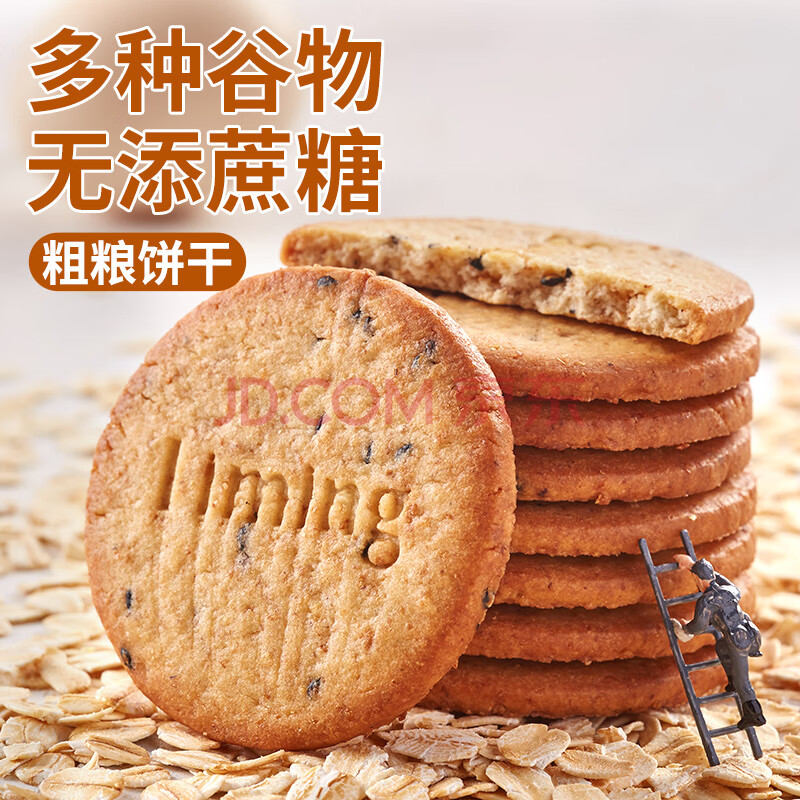 BIBIZAN 比比赞 粗粮消化饼干 1000g/整箱