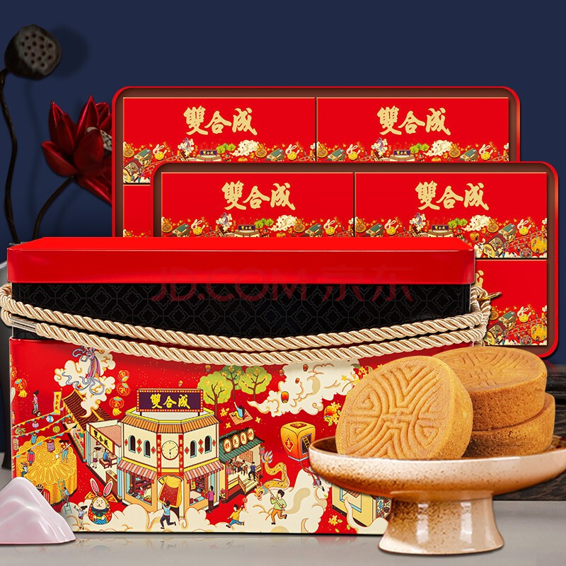 双合成双合成 月饼 幸福时光月饼礼盒 双层大气铁盒装 850g