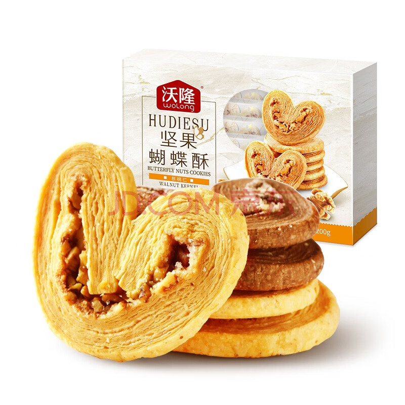 【沃隆蝴蝶酥】沃隆 坚果蝴蝶酥200g原味 千层饼干薄酥脆零食小吃下午