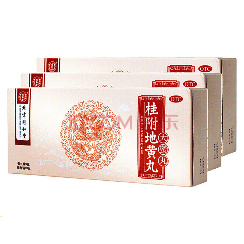 北京同仁堂桂附地黄丸(大蜜丸)9g*10丸 温阳 3盒装