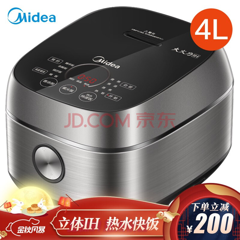 美的（Midea）电饭煲一级能效IH电磁加热家用MB-FB40S701怎么样？为什么爆款，质量内幕评测详解 首页推荐 第1张