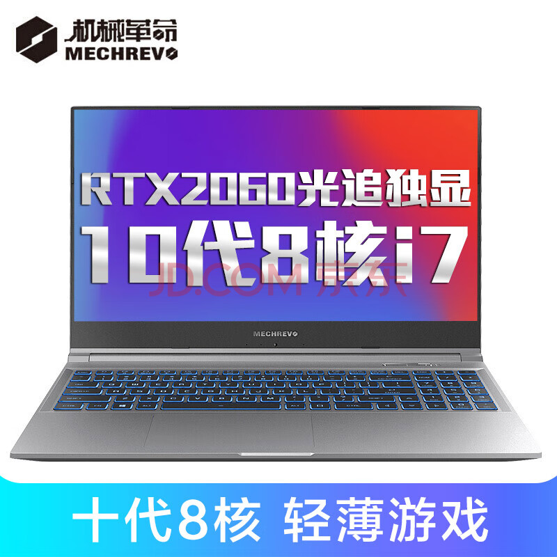 机械革命Z2Air-S新品蛟龙Z3全面屏轻薄游戏本怎样【真实评测揭秘】对比评测分享【有图有真想】 首页推荐 第1张