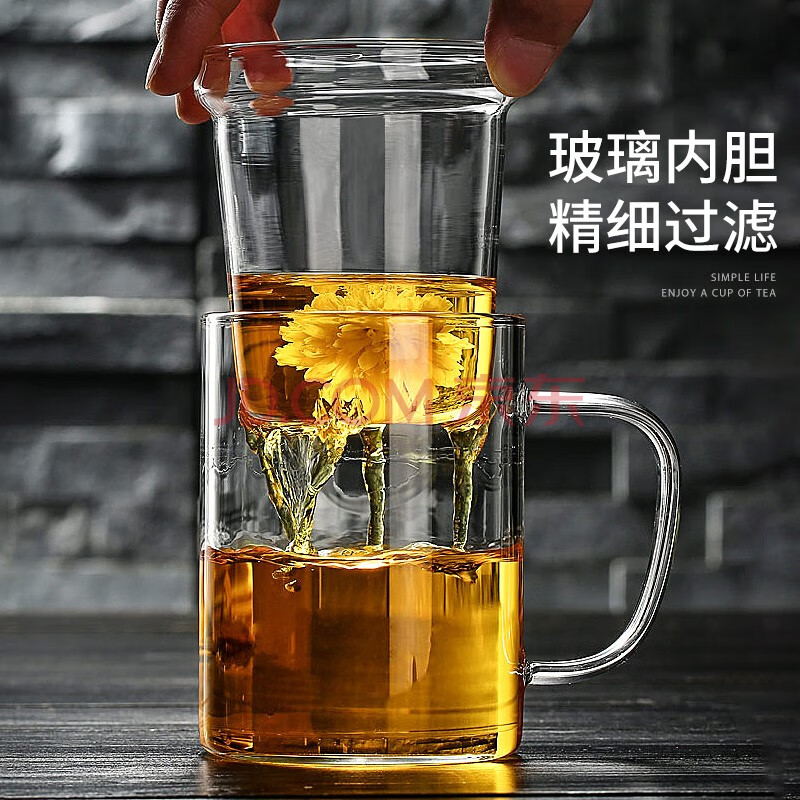 19.9元包邮  茶适 茶水分离高硼硅玻璃杯  450ML