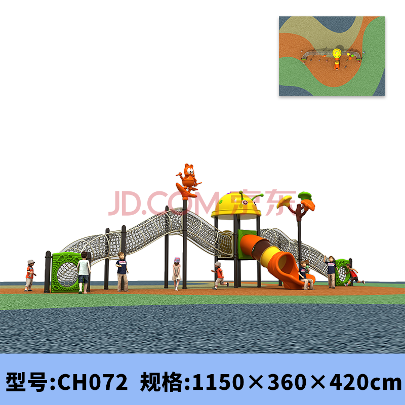 大型户外组合游乐设备滑梯钻笼攀爬小区幼儿园公园室外游乐设备儿童