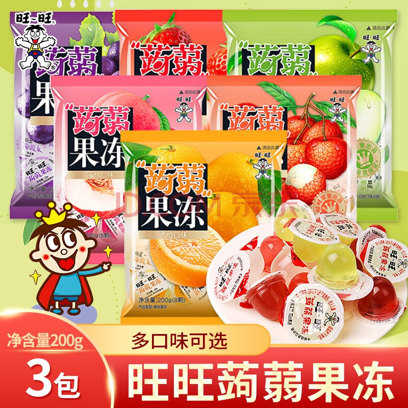 旺旺旺仔蒟蒻果冻休闲零食糖果吸吸果冻200g/袋小吃组合多口味 香橙味