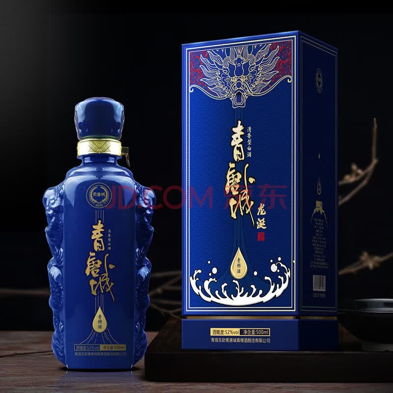 青唐城龙涎 青海互助青稞酒 清香型52度白酒500ml/瓶 蓝色单瓶