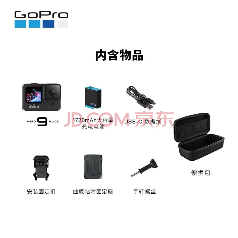 讨论反馈GoPro HERO9 Black 运动相机有人用过吗？谈谈功能质量评价如何 品牌评测 第3张