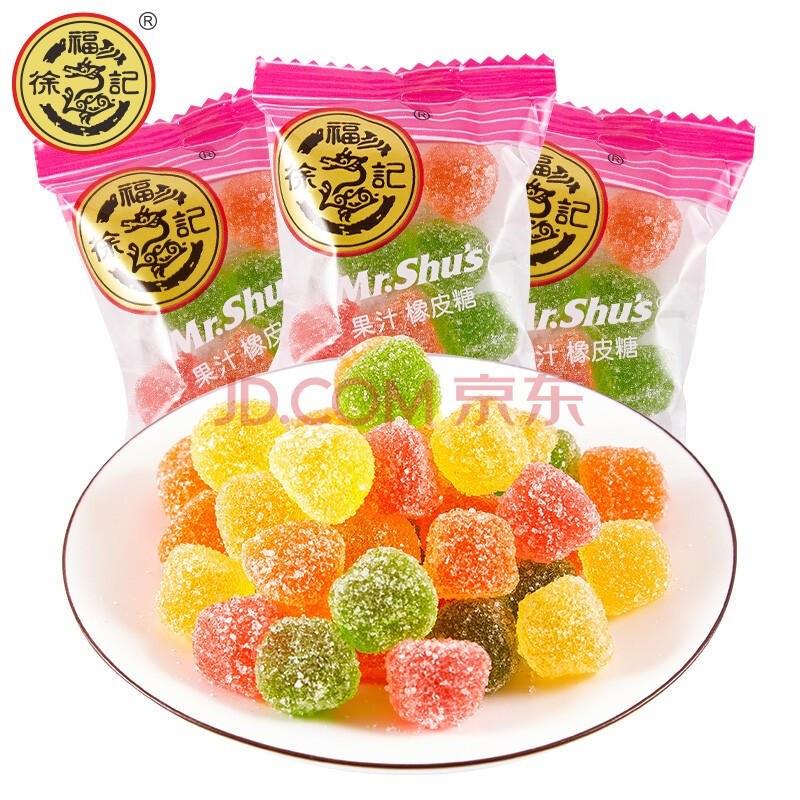 徐福记橡皮糖500g 果汁软糖橘子糖小颗粒蚯蚓形儿童糖果qq糖喜糖 小果