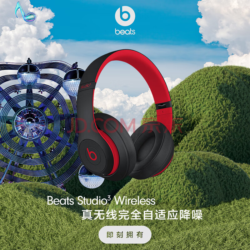 Beats Studio3 Wireless 录音师无线3配置高？实体验爆料 品牌评测 第3张