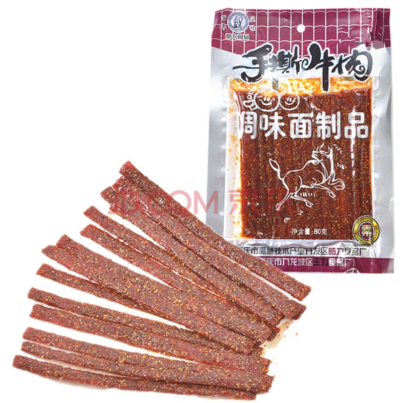 手撕牛肉 调味面制食品80克大包装 8090后重庆四川风味小吃零食品辣条