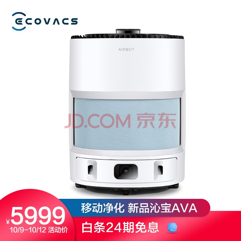 科沃斯（Ecovacs）沁宝Ava空气净化器机器人KJ400G-LX11-03怎么样？为什么爆款，评价那么高？ 首页推荐 第1张