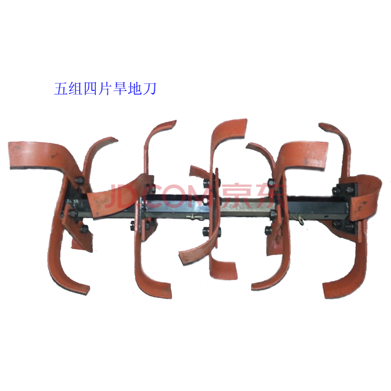 勋诚 旱地刀2个微耕机配件168荒地刀片旋耕机186农机刀具23三片四组32
