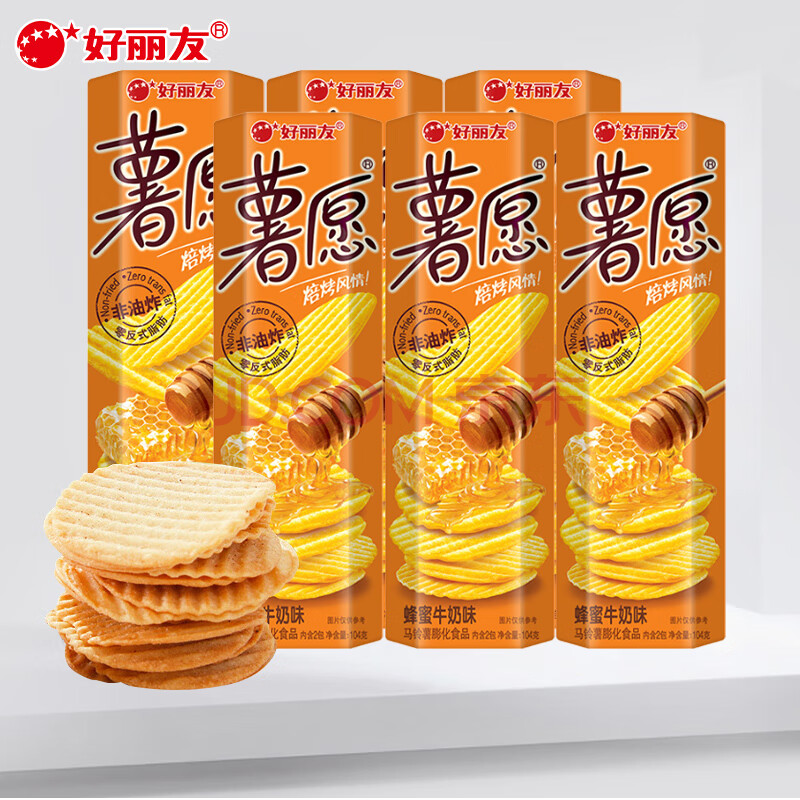 好丽友 薯愿薯片104g*3罐 原味番茄味红酒牛排味休闲零食 蜂蜜牛奶味6