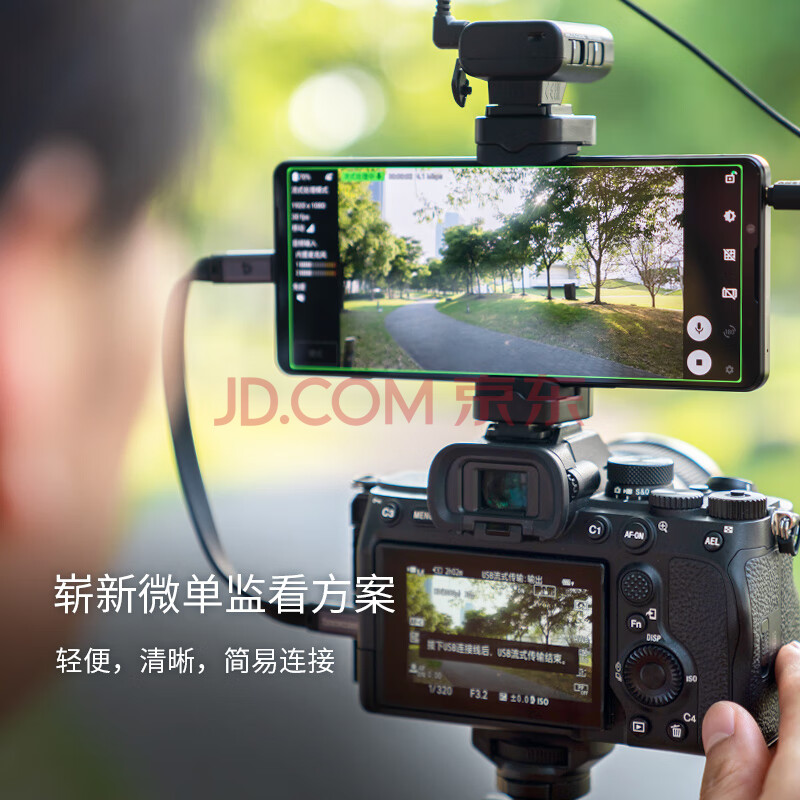 图文爆料索尼Xperia 1 IV 5G旗舰微单手机怎样呢【为什么好】媒体吐槽 品牌评测 第4张