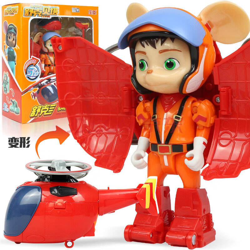 玩具历险记变形飞机坦克机器人套装公仔六一节礼物 舒克变形直升机