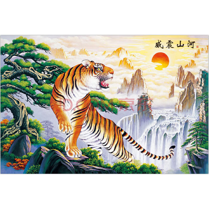木聪仁 上山虎山水画下山虎墙贴客厅国画装饰画老虎画动物风景画海报