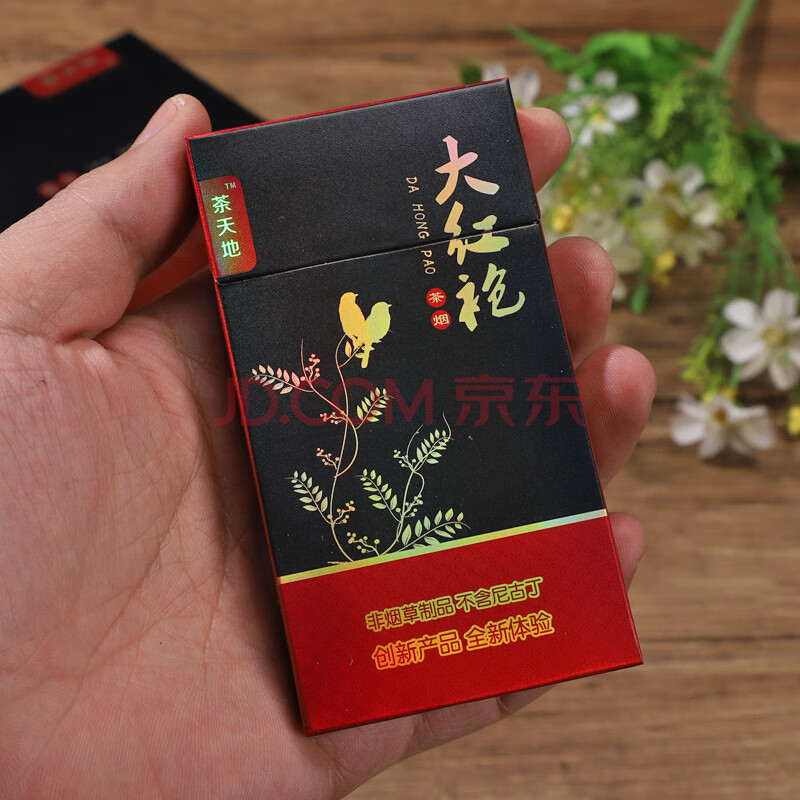 【严选好物】粗支铁观音茉莉花茶烟非替烟香茶烟 茶天地大红袍1包
