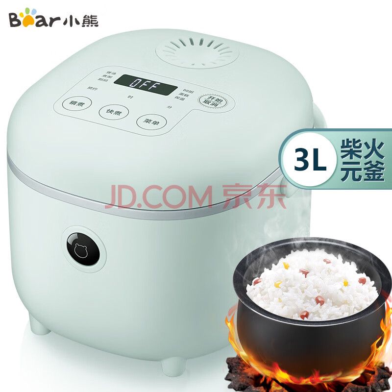 小熊（Bear）迷你3L电饭煲家用DFB-B30R1怎么样【同款质量评测】入手必看 首页推荐 第1张