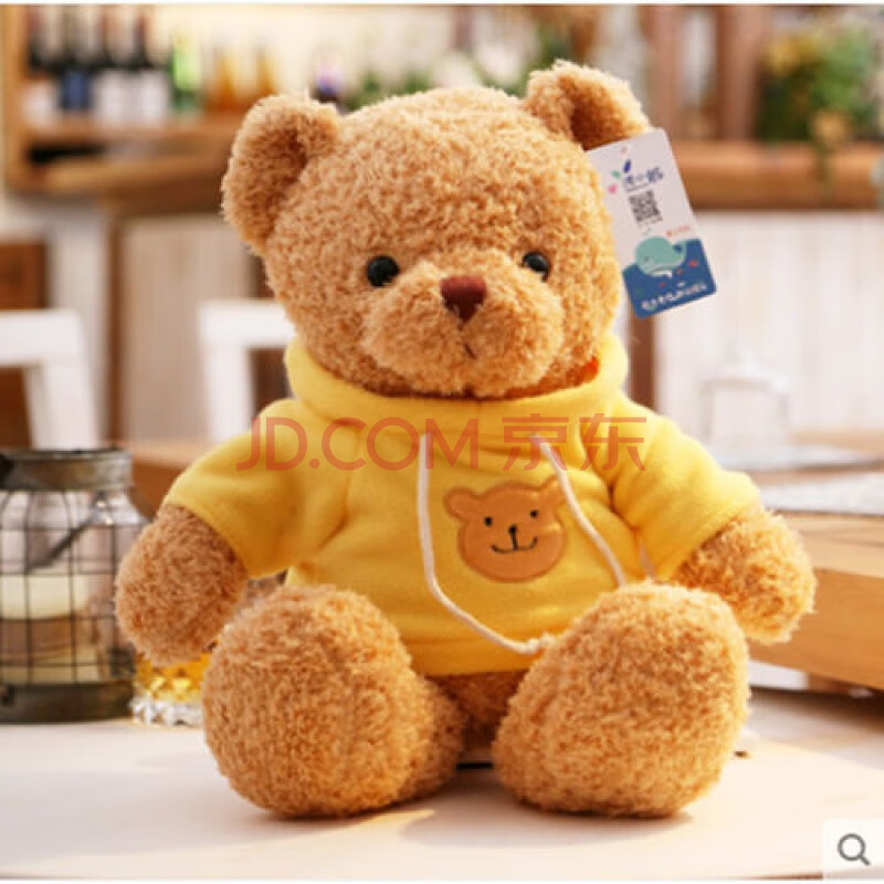 小号毛绒玩具抱抱熊布娃娃婚庆礼物 女友熊猫女生腾雅卓 黄色卫衣熊