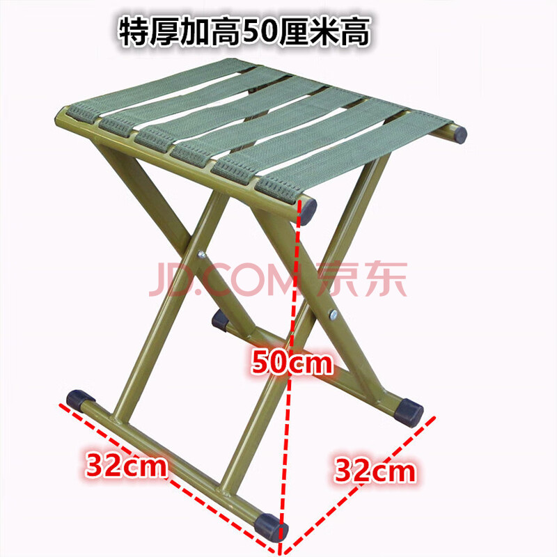靠背小板凳便携马扎折叠凳 特厚加高马扎凳50厘米高
