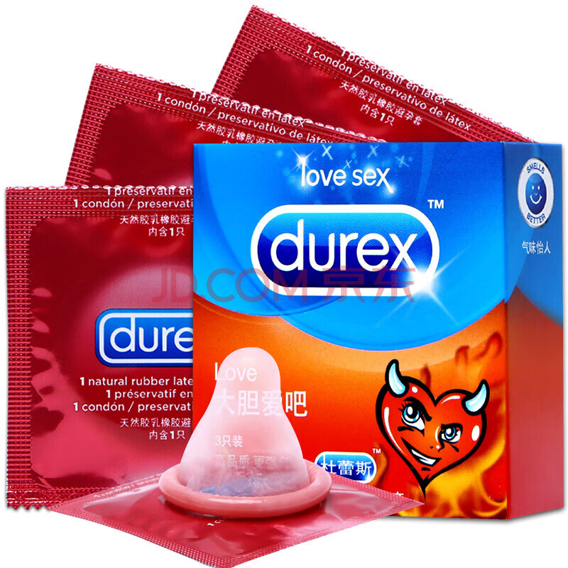 粉色香型男女用超薄隐形持久型女用高潮安全套套byt成人情趣计生用品