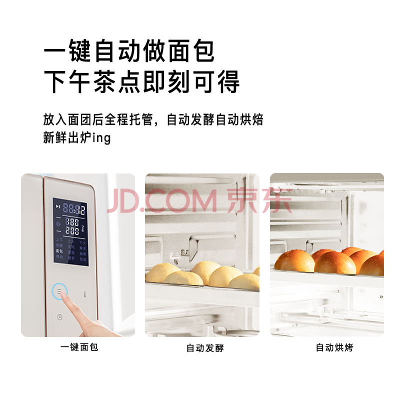 真相爆料卡士（couss） 电烤箱家用40升CO-540质量如何呢【值得买吗】优缺点大揭秘 品牌评测 第3张