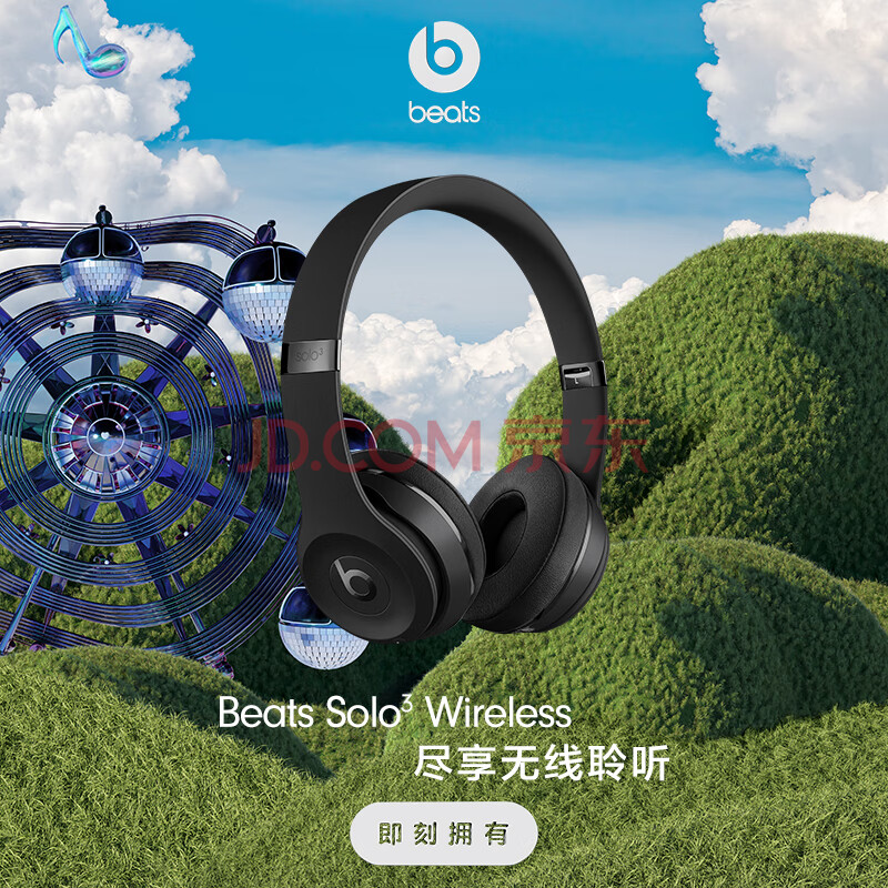 质量测评：Beats Solo3 Wireless 头戴式耳机谁来分享使用心得？最新评价分享必看 最新资讯 第3张