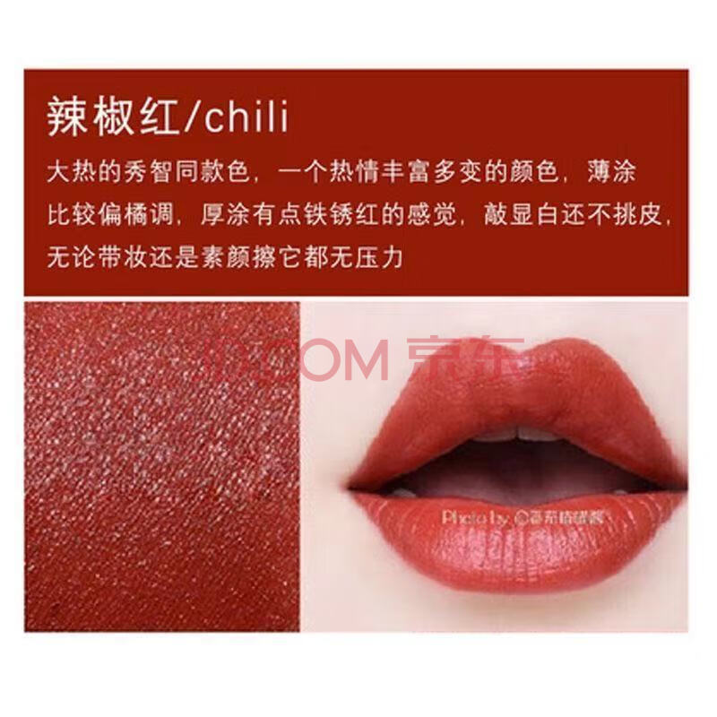 口红小样专柜196中样16 80试用装999滋润迷你415丝绒n37 小m#小辣椒1.