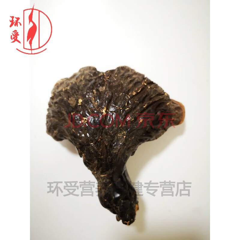 西藏黑灵芝整根灵芝 250g【图片 价格 品牌 报价】-京东