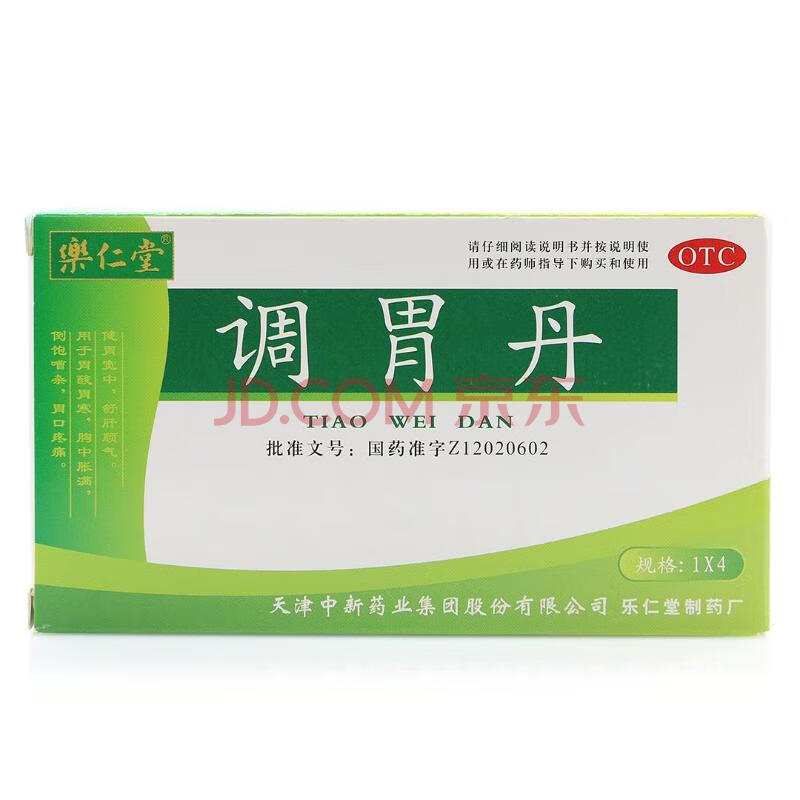 乐仁堂 调胃丹 3g*4瓶 健胃 舒肝顺气 胃酸胃寒 胃胀 胃口疼 3盒