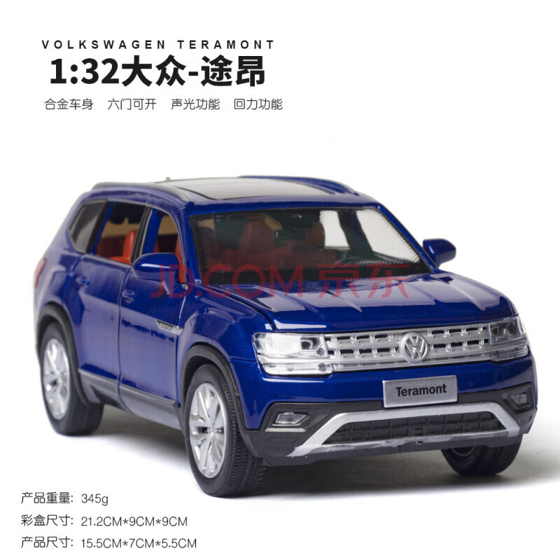 jkm大众途昂车模朗逸警车2018款途锐t6迈特威波罗polo高尔夫仿真合金