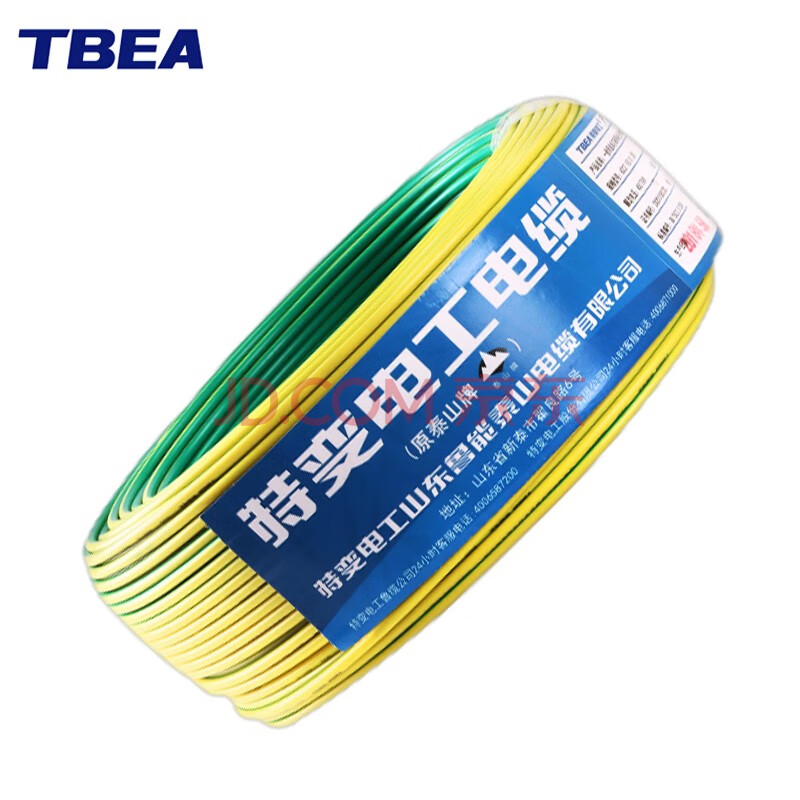 特变电工(tbea)电线电缆阻燃 zr-bv 1.