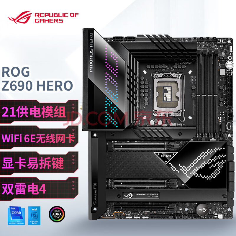 如何评价玩家国度 ROG MAXIMUS Z690 HERO主板评测如何？功能优缺点实测爆料 严选问答 第1张