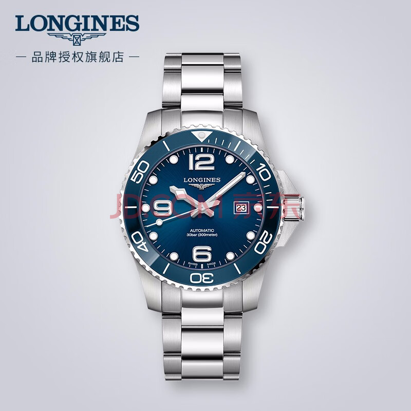 浪琴(Longines)瑞士手表 康卡斯潜水系列 机械钢带男表 L37824966 评测爆料 第1张