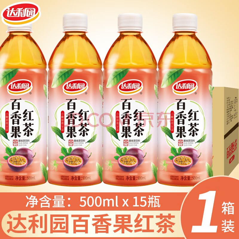 达利园青梅绿茶饮料冰红茶百香果红茶饮料整箱装 百香果红茶500ml*15