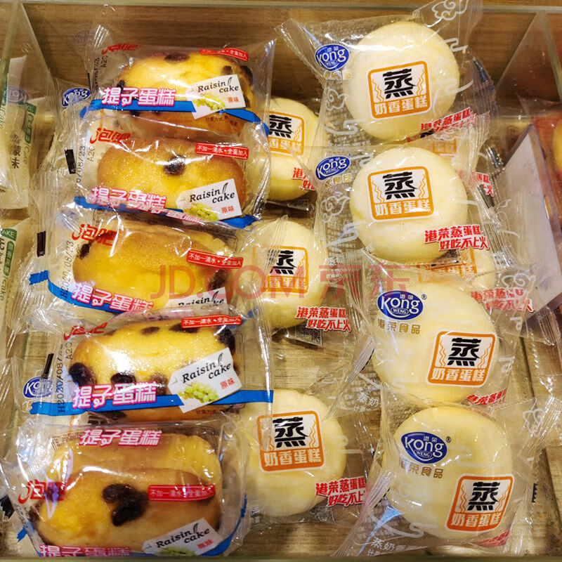 港荣蒸蛋糕散装蓝莓儿童早餐代餐面包网红零食品办公室糕点心 蒸蛋糕