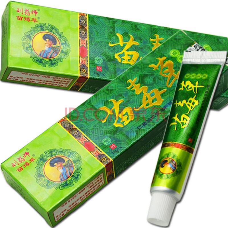 苗毒草草本抑菌软膏15g/支 苗毒草本抑菌乳膏 【苗毒草草本抑菌软膏】