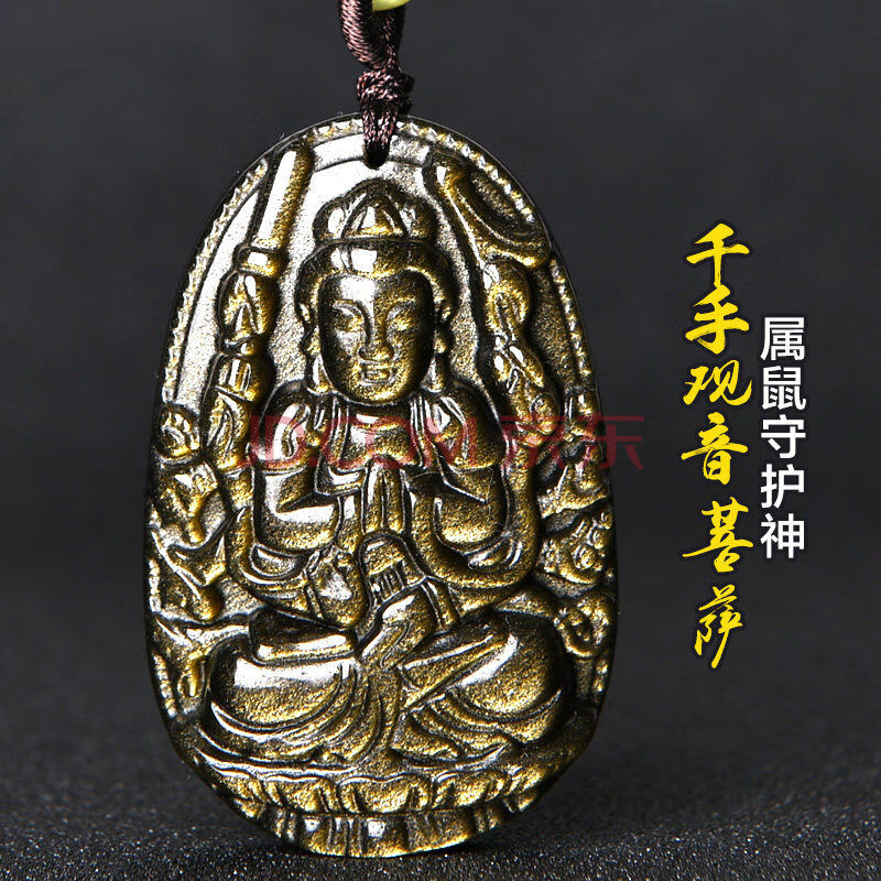 情冰 黑曜石金曜石本命佛吊坠 男女十二生肖守护神吉祥如意 生肖鼠者