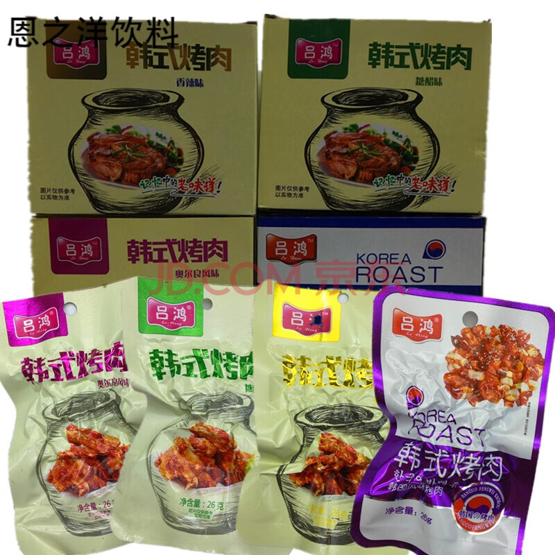 26g*30袋吕鸿韩式烤肉香辣味糖醋味奥尔良味韩国烤肉鸡鸭肉小零食 15