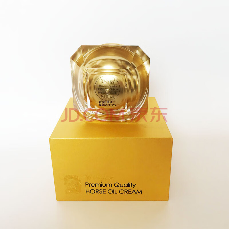 上海伊蓓诺化妆品专柜伊蓓诺马油柔润霜修护肌肤紧致淡化痘印