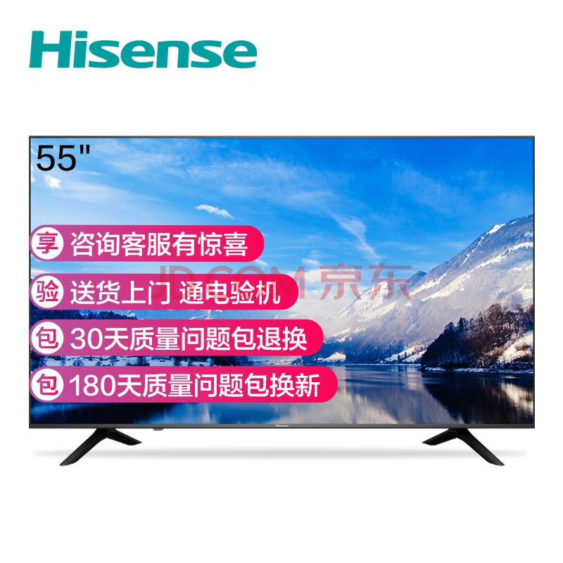 海信（Hisense）H55E3A-Y 55英寸智慧语音液晶电视怎么样.使用一个星期感受分享 首页推荐 第1张