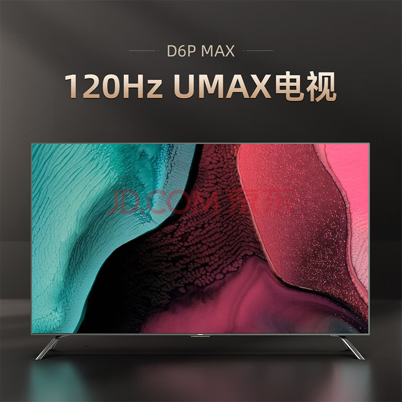 实情爆料：长虹98D6P MAX 98英寸120Hz电视机好用哪个好？全面比较评测分析 心得体验 第1张