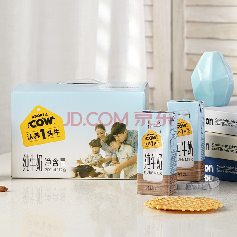79.9元包邮  认养一头牛 全脂纯牛奶 200ml*12盒*2箱