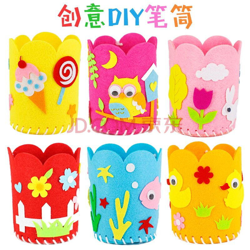 diy材料包新款eva编织篮花篮手工材料包幼儿园不织布制作材料包无纺布